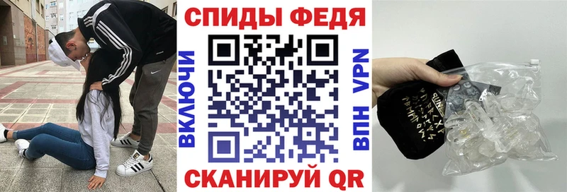 мориарти формула  Свирск  АМФЕТАМИН VHQ 
