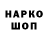 Кетамин VHQ Vitaliy Sadovoy