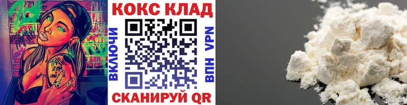 купить   Свирск  КОКАИН Боливия 