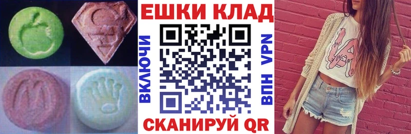 ЭКСТАЗИ таблы  Свирск 