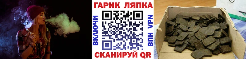 ГАШ убойный  наркошоп  мега tor  Свирск 