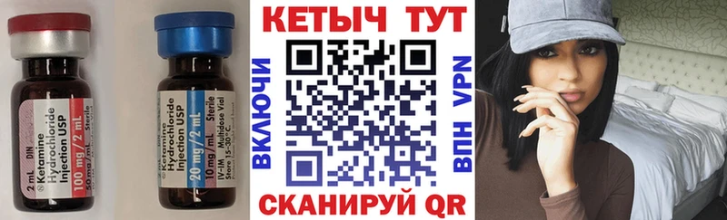КЕТАМИН ketamine  купить  сайты  Свирск 