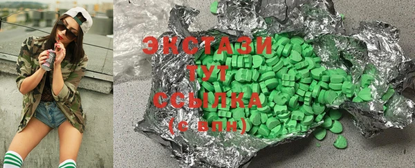 марки lsd Арсеньев