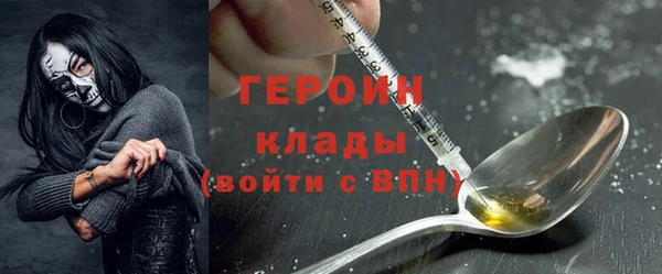 марки lsd Арсеньев
