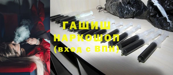 сатива Протвино