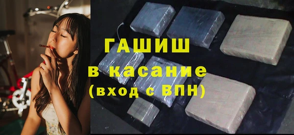 дживик Армянск