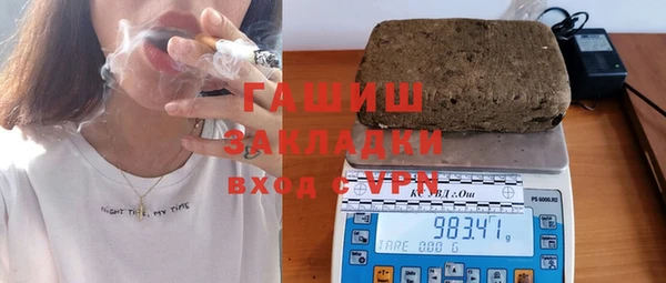 мефедрон VHQ Балахна