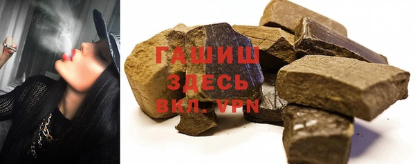 дживик Армянск