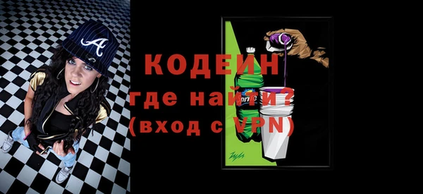 прущие грибы Баксан