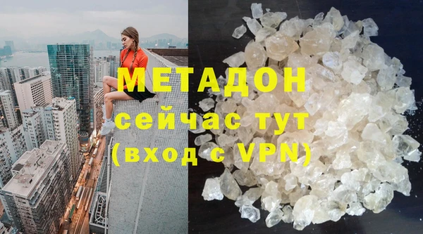 COCAINE Аркадак
