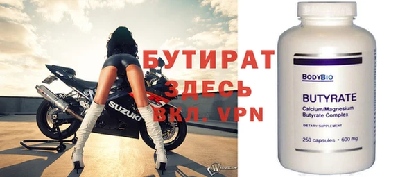 стаф Балабаново