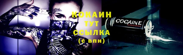 COCAINE Аркадак