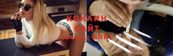 марки lsd Арсеньев