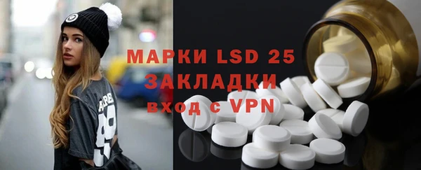 марки lsd Арсеньев