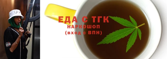 мефедрон VHQ Балахна