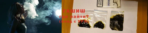 дживик Армянск