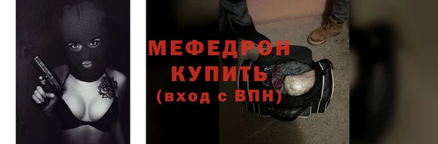 стаф Балабаново