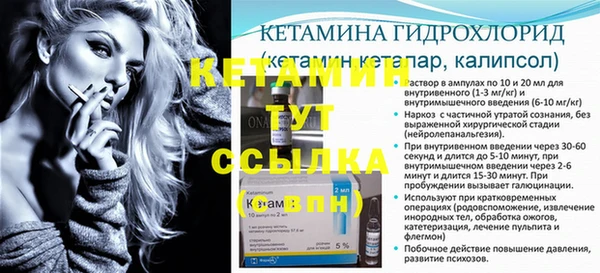 COCAINE Аркадак