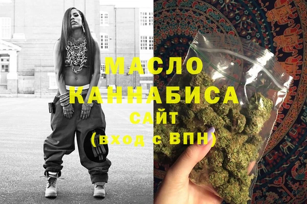 дживик Армянск