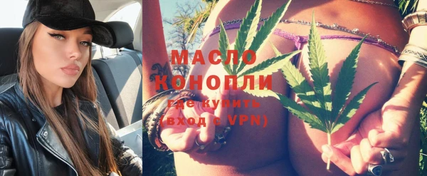марки lsd Арсеньев