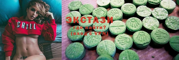 марки lsd Арсеньев