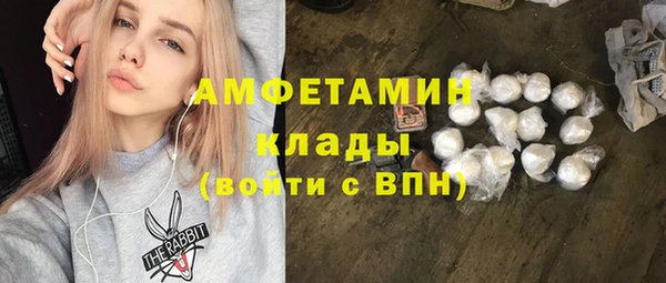 COCAINE Аркадак