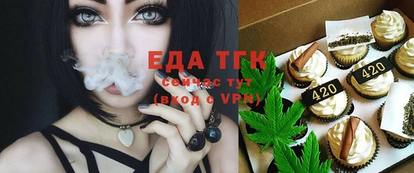 дживик Армянск