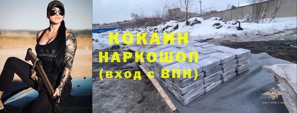 COCAINE Аркадак