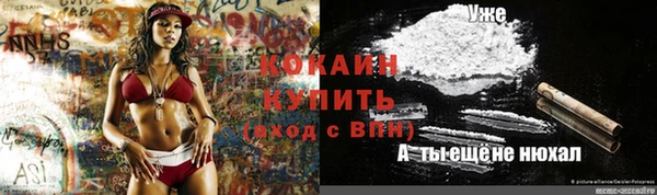 стаф Балабаново