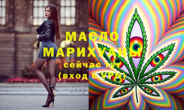 дживик Армянск