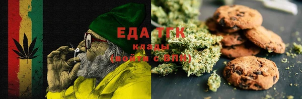 мефедрон VHQ Балахна