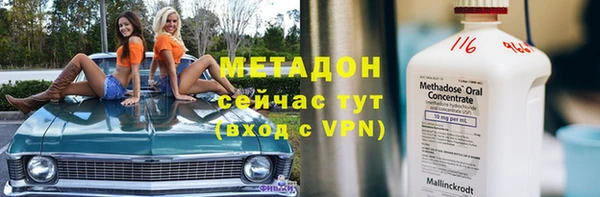 марки lsd Арсеньев
