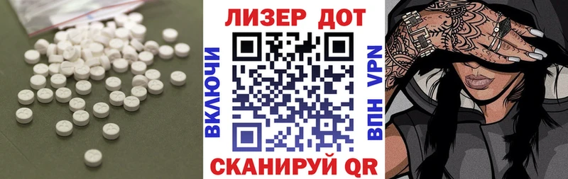 Лсд 25 экстази кислота  Свирск 