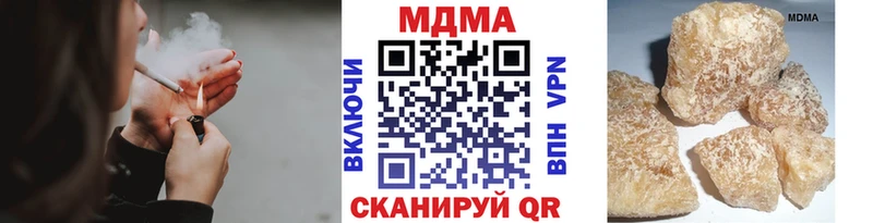 МДМА кристаллы  Свирск 