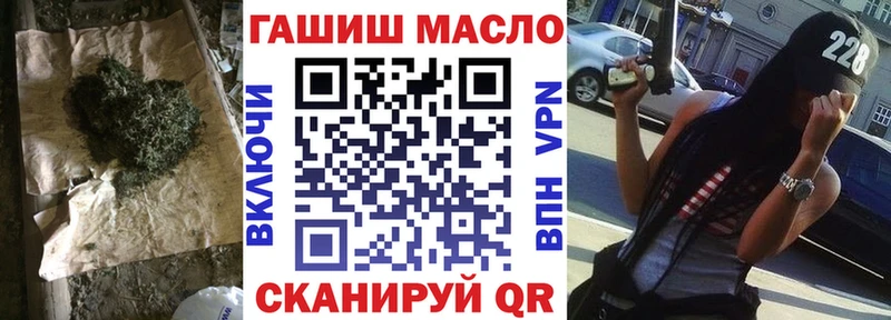 купить  сайты  Свирск  ТГК THC oil 